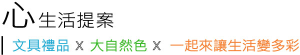 水果人偶造型鉛筆 - 實木筆桿[PL-23]