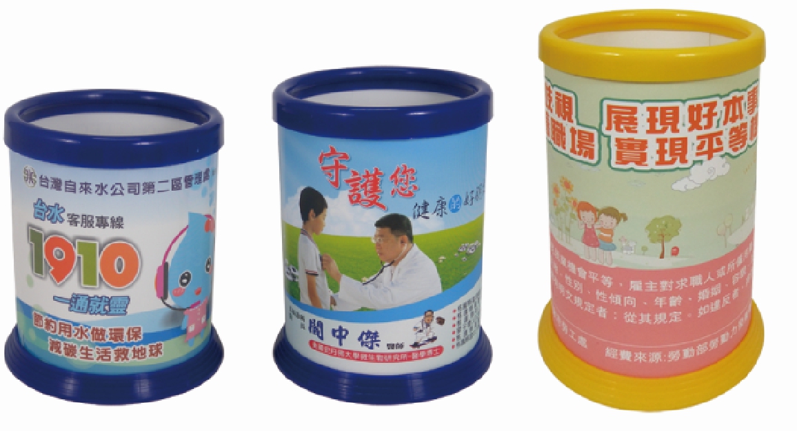 DIY廣告筆筒/存錢筒-客製 BP-05