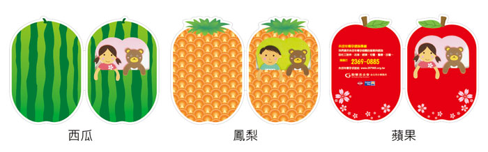 多種封面可選擇
