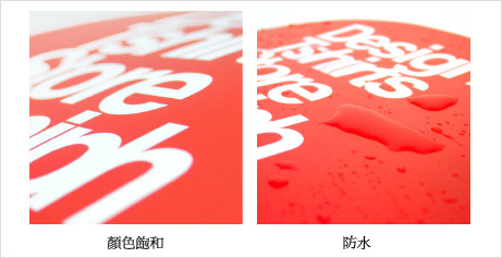 PP合成紙 防水特性